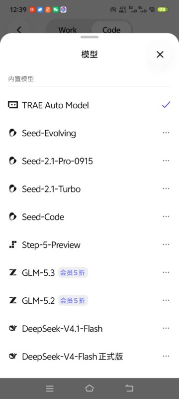 TRAE不会写代码也能做开发APP和游戏！-基于网站源码,游戏源码,小程序源码,Ai源码,网站开发,主题源码,软件开发,游戏辅助,游戏科技,手机软件,苹果系统,安卓软件等沃尔特网络科技工作室