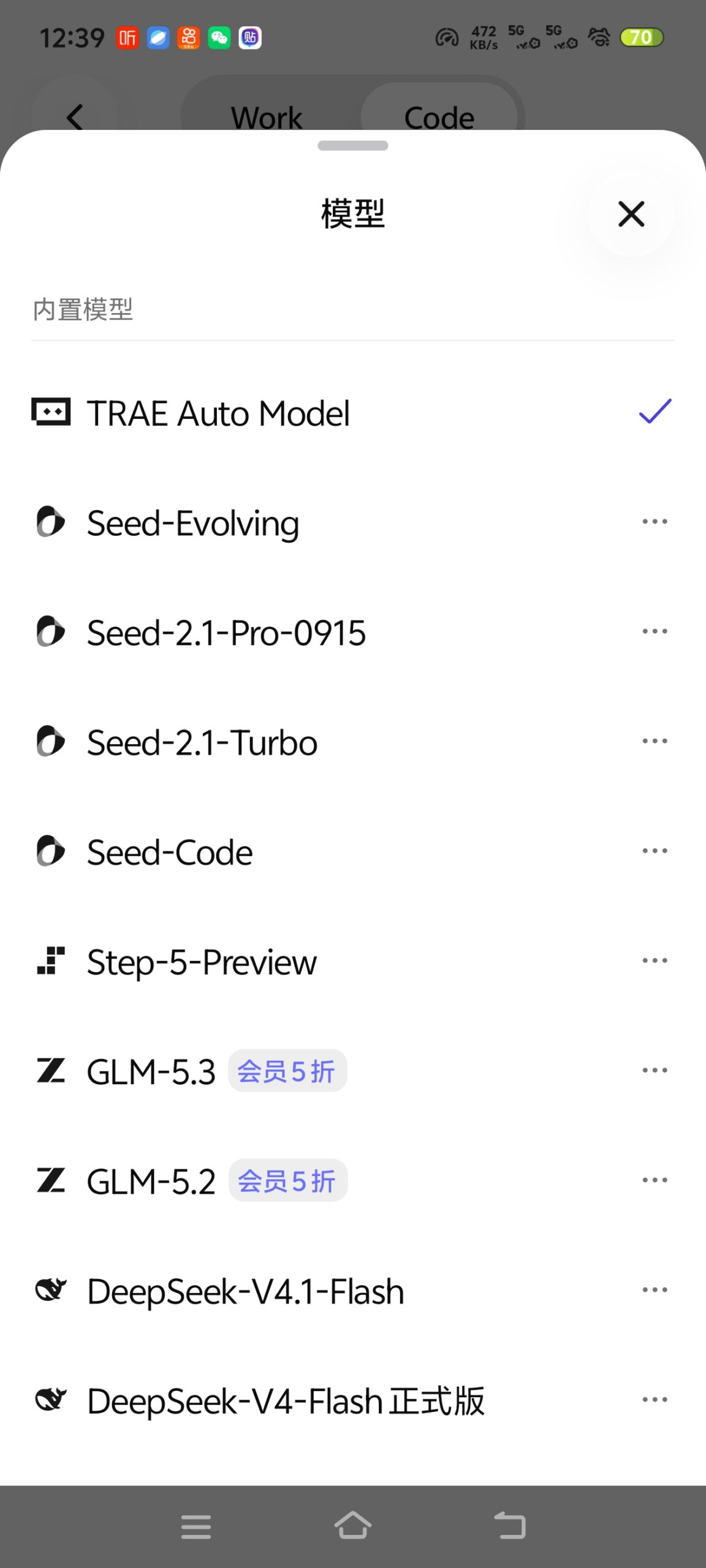 TRAE不会写代码也能做开发APP和游戏！