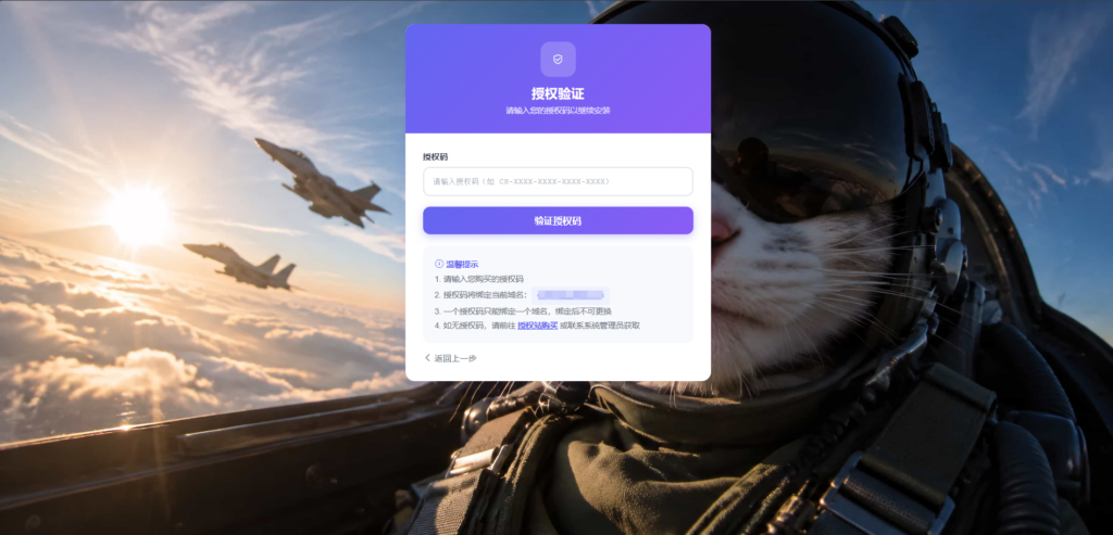 图片[11]-基于网站源码,游戏源码,小程序源码,Ai源码,网站开发,主题源码,软件开发,游戏辅助,游戏科技,手机软件,苹果系统,安卓软件等彩虹云商城发卡源码v1.76版本