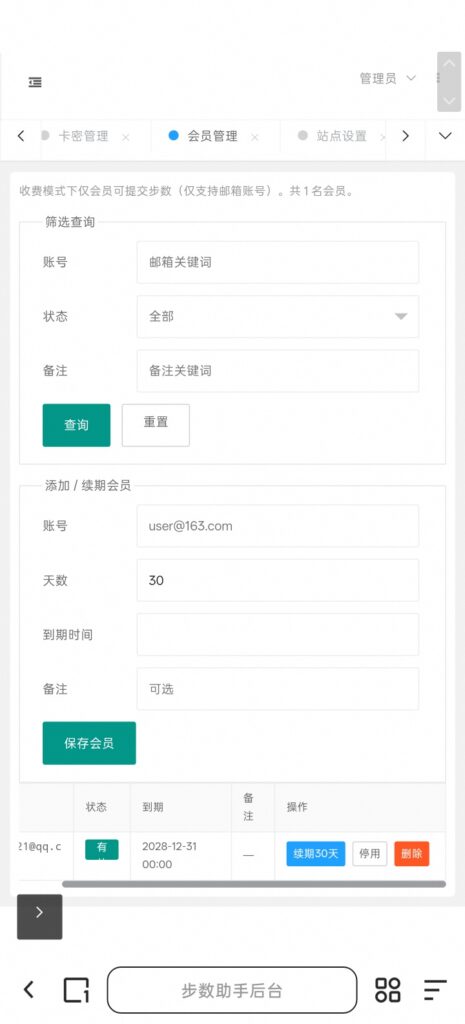 图片[3]-基于网站源码,游戏源码,小程序源码,Ai源码,网站开发,主题源码,软件开发,游戏辅助,游戏科技,手机软件,苹果系统,安卓软件等PHP 源码 | 虚拟机可用 PHP 程序支持二开
