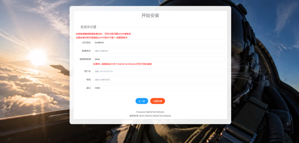 图片[9]-基于网站源码,游戏源码,小程序源码,Ai源码,网站开发,主题源码,软件开发,游戏辅助,游戏科技,手机软件,苹果系统,安卓软件等彩虹云商城发卡源码权限版 - WalTerTeChStuDio 自研