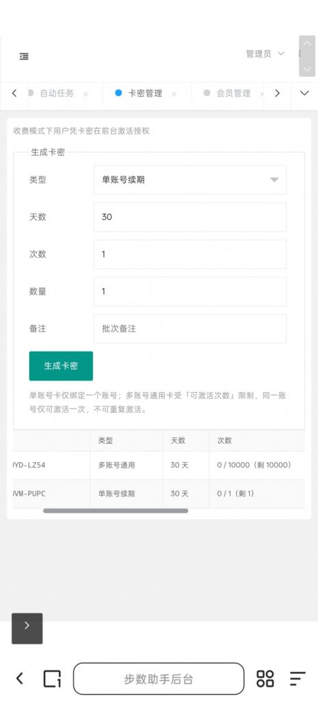 图片[4]-基于网站源码,游戏源码,小程序源码,Ai源码,网站开发,主题源码,软件开发,游戏辅助,游戏科技,手机软件,苹果系统,安卓软件等PHP 源码 | 虚拟机可用 PHP 程序支持二开