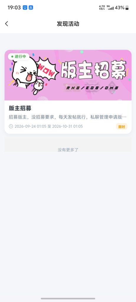 图片[5]-基于网站源码,游戏源码,小程序源码,Ai源码,网站开发,主题源码,软件开发,游戏辅助,游戏科技,手机软件,苹果系统,安卓软件等开源社区论坛源码 Uniapp 多端搭建