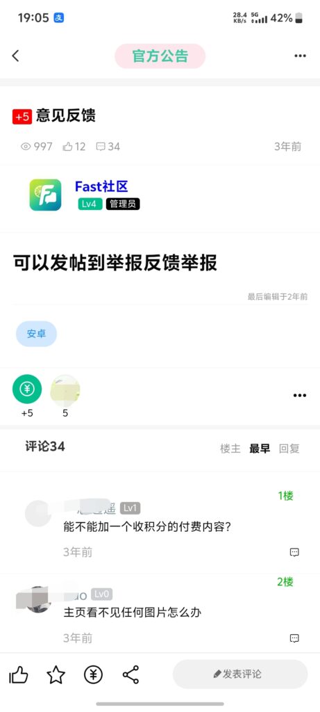 图片[6]-基于网站源码,游戏源码,小程序源码,Ai源码,网站开发,主题源码,软件开发,游戏辅助,游戏科技,手机软件,苹果系统,安卓软件等开源社区论坛源码 Uniapp 多端搭建