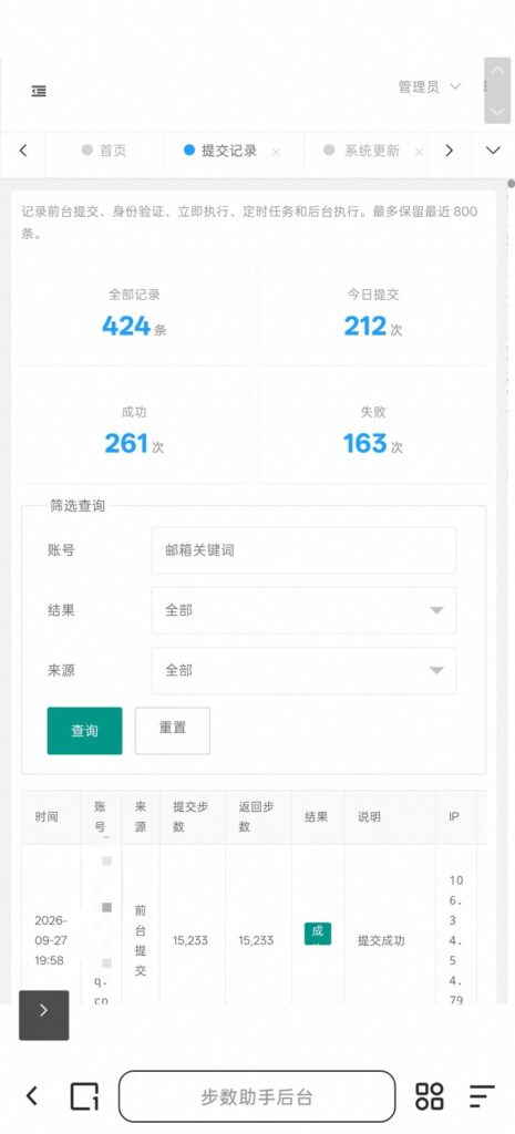 图片[6]-基于网站源码,游戏源码,小程序源码,Ai源码,网站开发,主题源码,软件开发,游戏辅助,游戏科技,手机软件,苹果系统,安卓软件等PHP 源码 | 虚拟机可用 PHP 程序支持二开