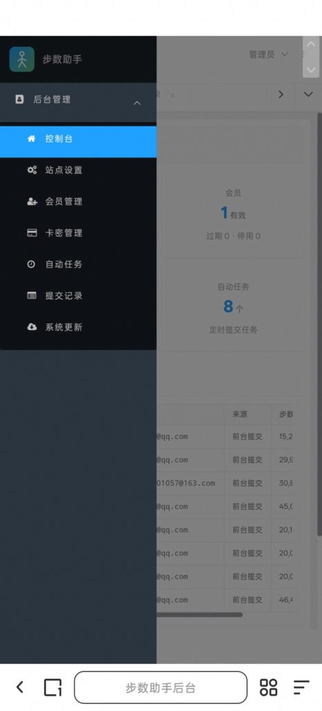 图片[8]-基于网站源码,游戏源码,小程序源码,Ai源码,网站开发,主题源码,软件开发,游戏辅助,游戏科技,手机软件,苹果系统,安卓软件等PHP 源码 | 虚拟机可用 PHP 程序支持二开